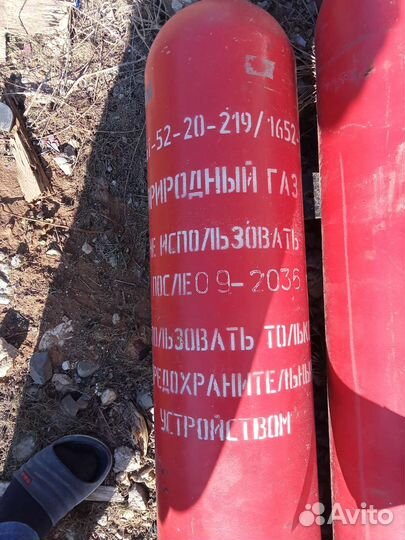 Метановые баллоны