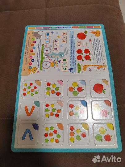 Виктория Белых: Учимся считать. Книга-лото