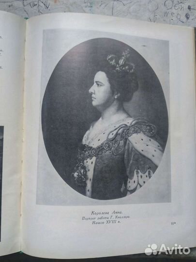 Дневник для Стеллы. Джонатан Свифт