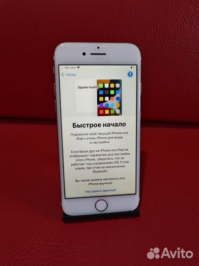 iPhone 7, 128 ГБ