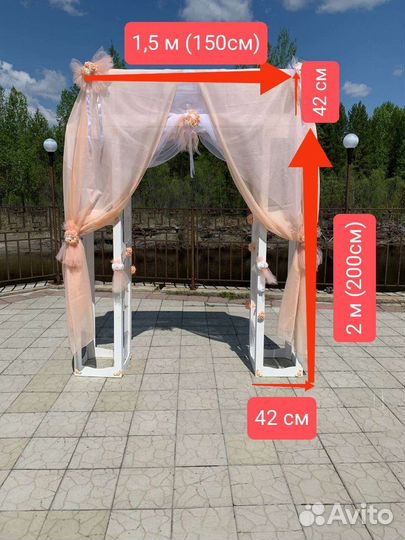Свадебная арка продажа