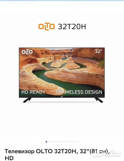 Телевизор olto 32T20H, 32