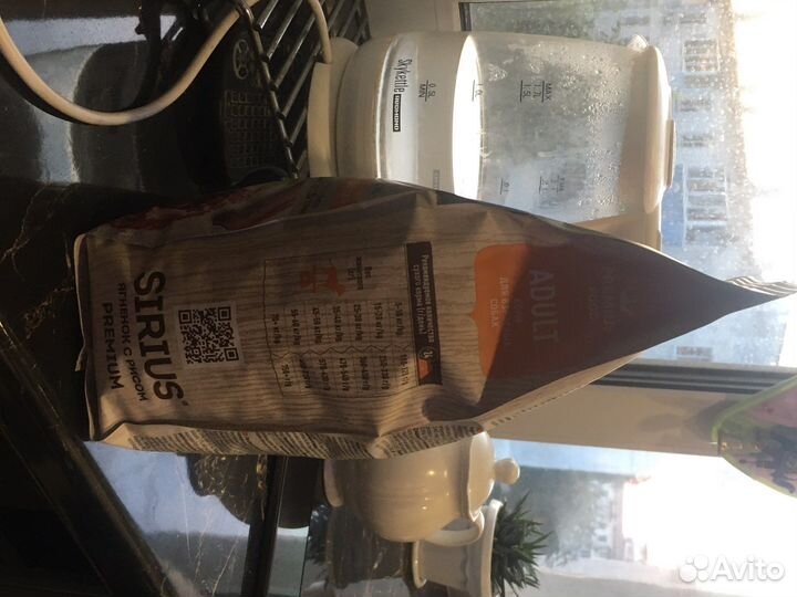 Сухой корм для собак 2 кг