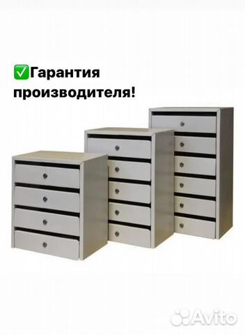 Почтовые ящики в подъезд