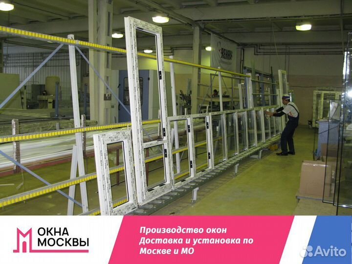 Пластиковые окна пвх