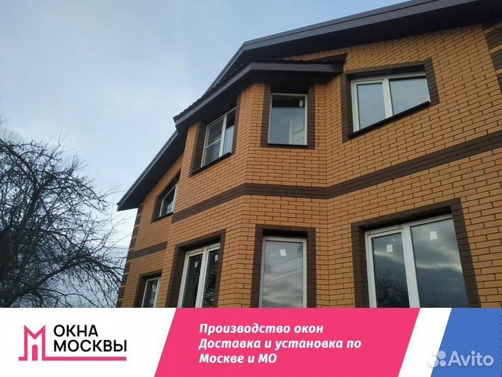 Пластиковые окна в дом