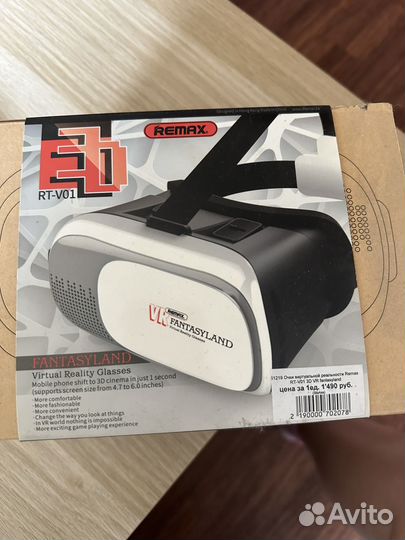 Очки виртуальной реальности