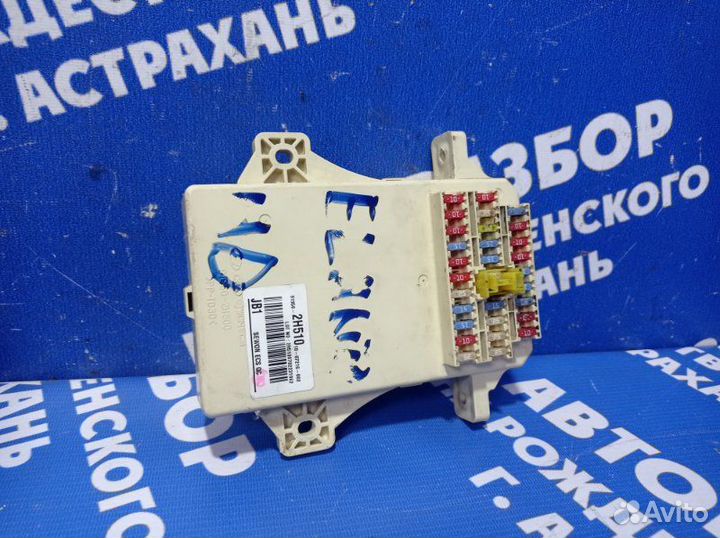 Блок предохранителей салона Hyundai Elantra Hd