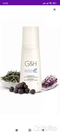 Дезодорант унисекс амвей