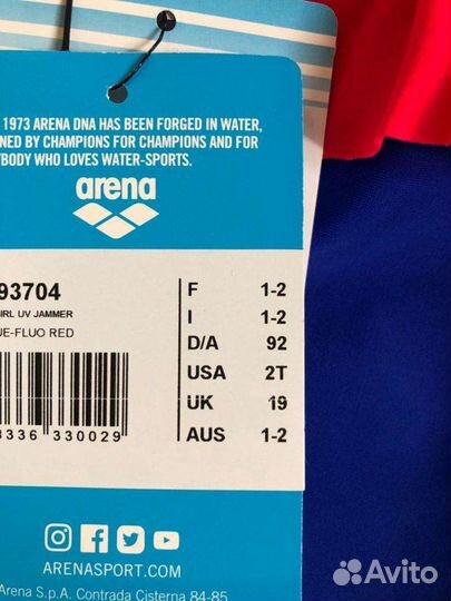 Шорты купальные Arena 92