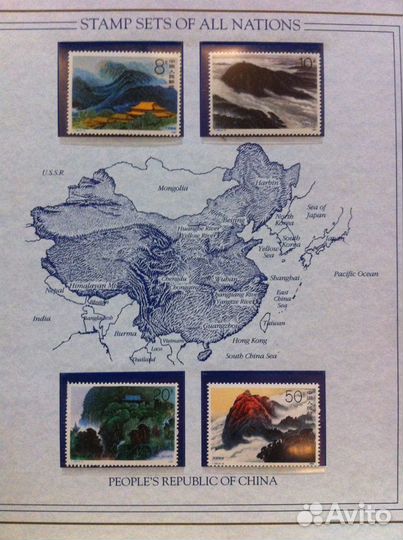 Почтовые марки мира 8