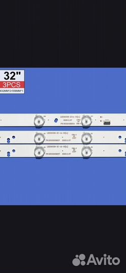 Подсветка для телевизора