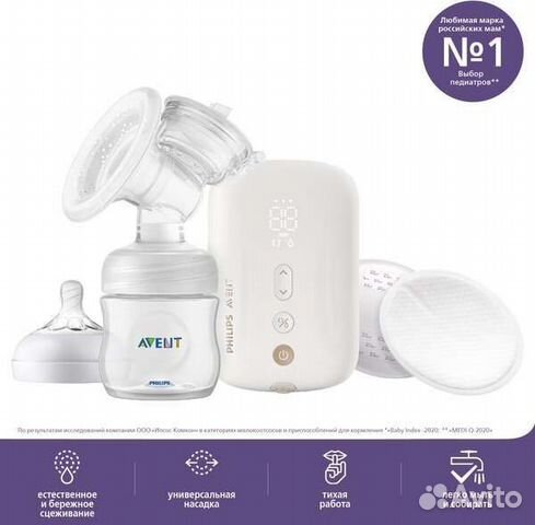 Молокоотсос avent электрический