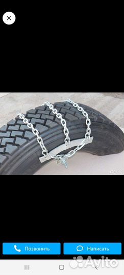 Цепи на колеса 6шт