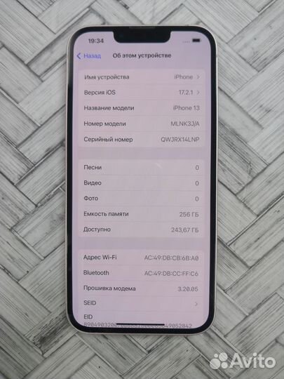 iPhone 13, 256 ГБ