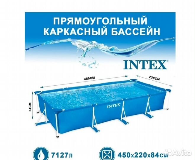 Каркасный бассейн прямоугольный