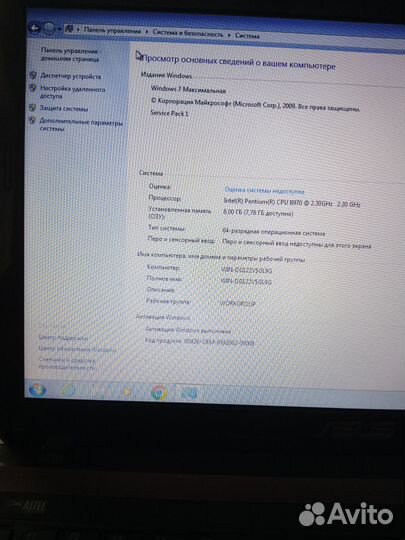 Ноутбук asus k53s