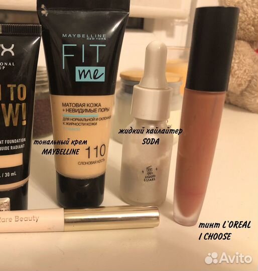 Набор косметики пакетом