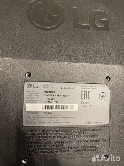 Монитор LG