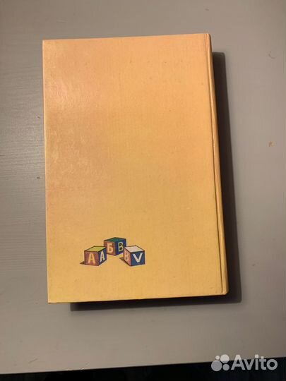 Английский язык для детей комплект книг