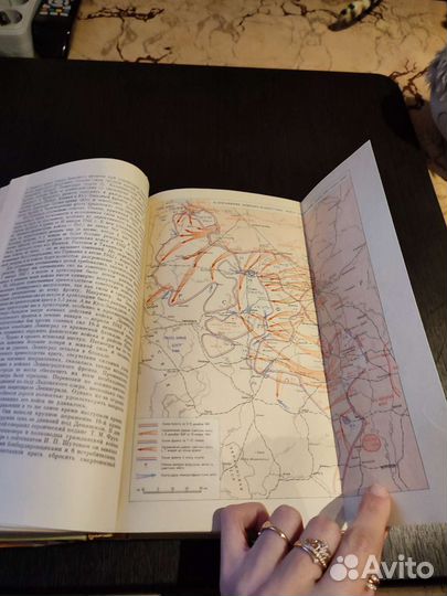 Редкая книга