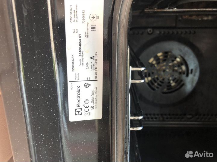 Духовой шкаф