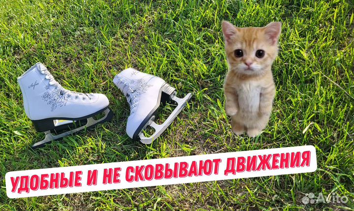 Коньки детские