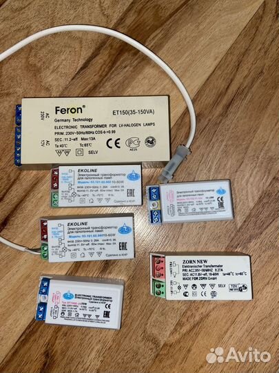 Электронные трансформаторы