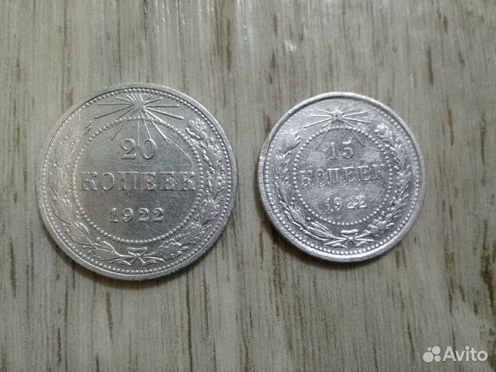 Серебро билоны