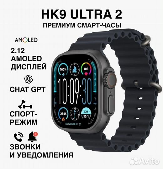 Apple watch hk 9 ultra 2