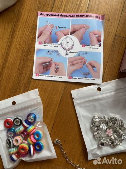 Набор для девочки