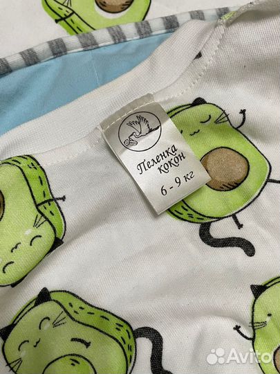 Пеленка кокон love to dream