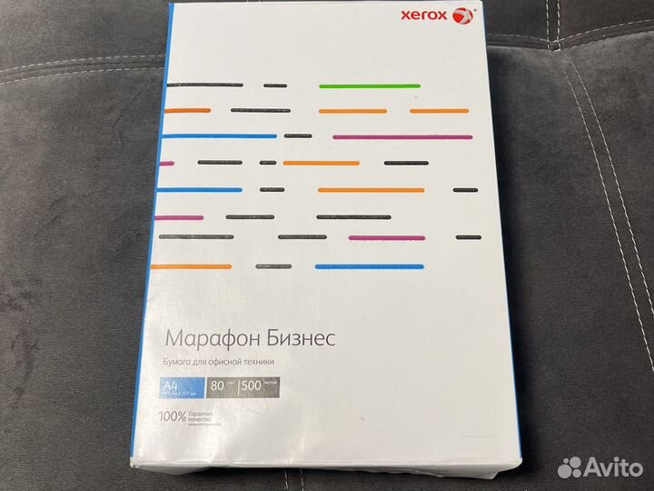 Бумага для офисной техники xerox Марафон Бизнес