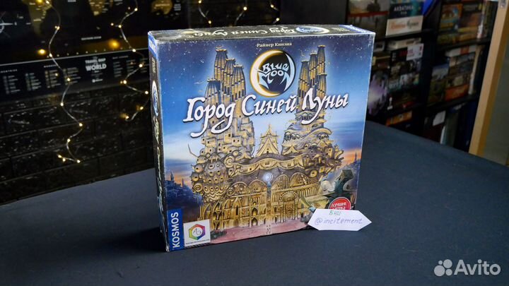 Настольные игры б.у
