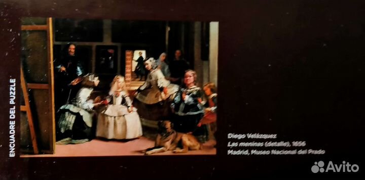 Пазл, Испания