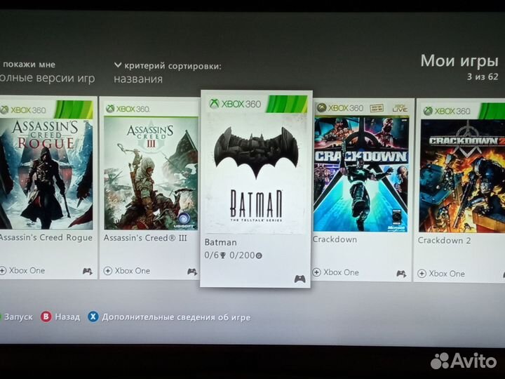 Xbox 360Е 250 гб. 60 игр