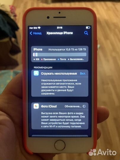 Телефон iPhone 7 128gb