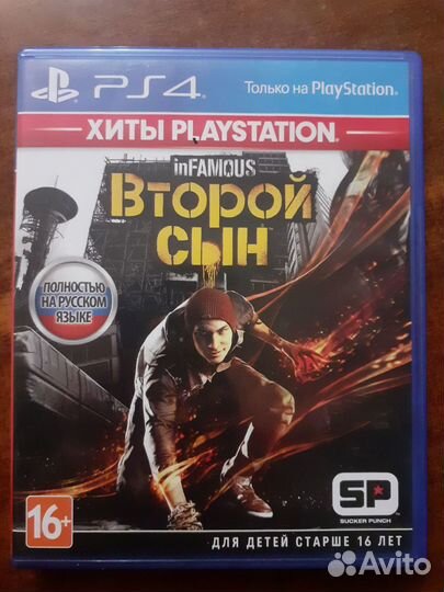 PS4 Infamous Второй сын (Second Son)