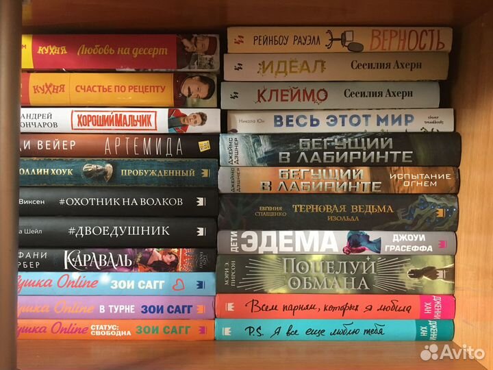 Продам Книги