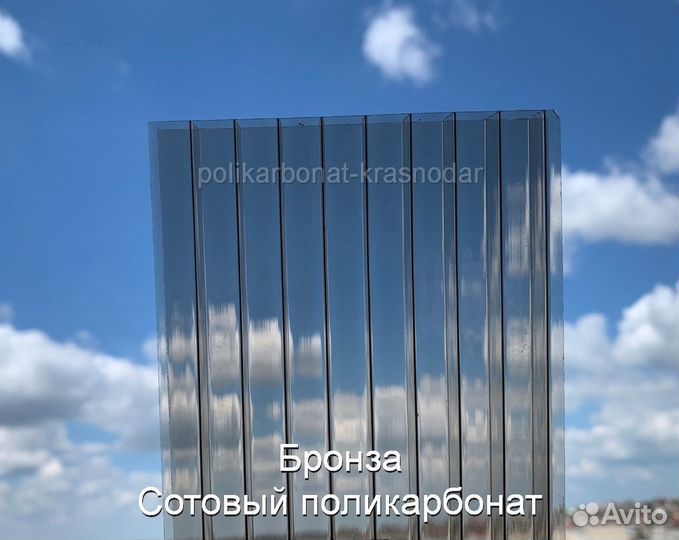Поликарбонат в Северской