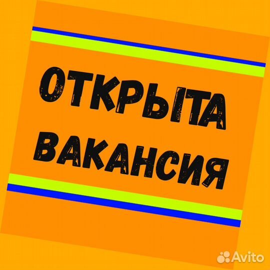 Оператор линии без опыта Еженедельные выплаты Одежда