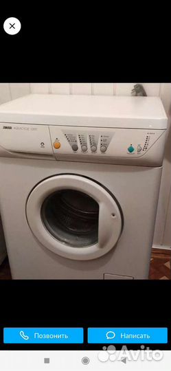 Ремонт стиральных машин