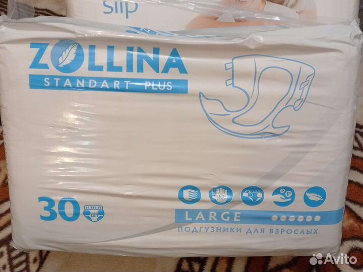 Подгузники для взрослых large (L)