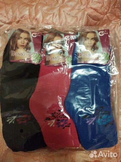 Термо носки мужские