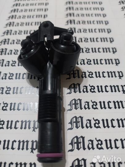 Форсунка омывателя фар левая 8659926 volvo