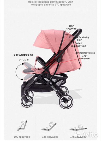 Прогулочная коляска Dearest 818 Plus