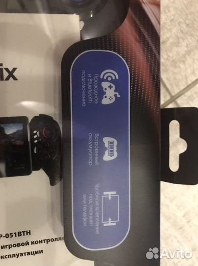 Универсальный геймпад