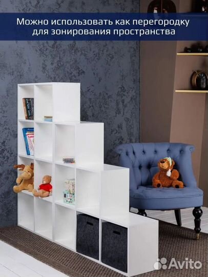 Стеллаж 8 секций универсальный