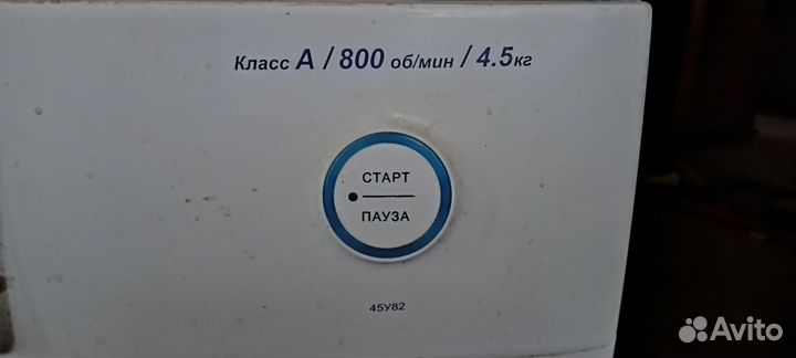 Стиральная машина на запчасти