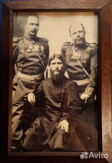 Фотография Григория Распутина